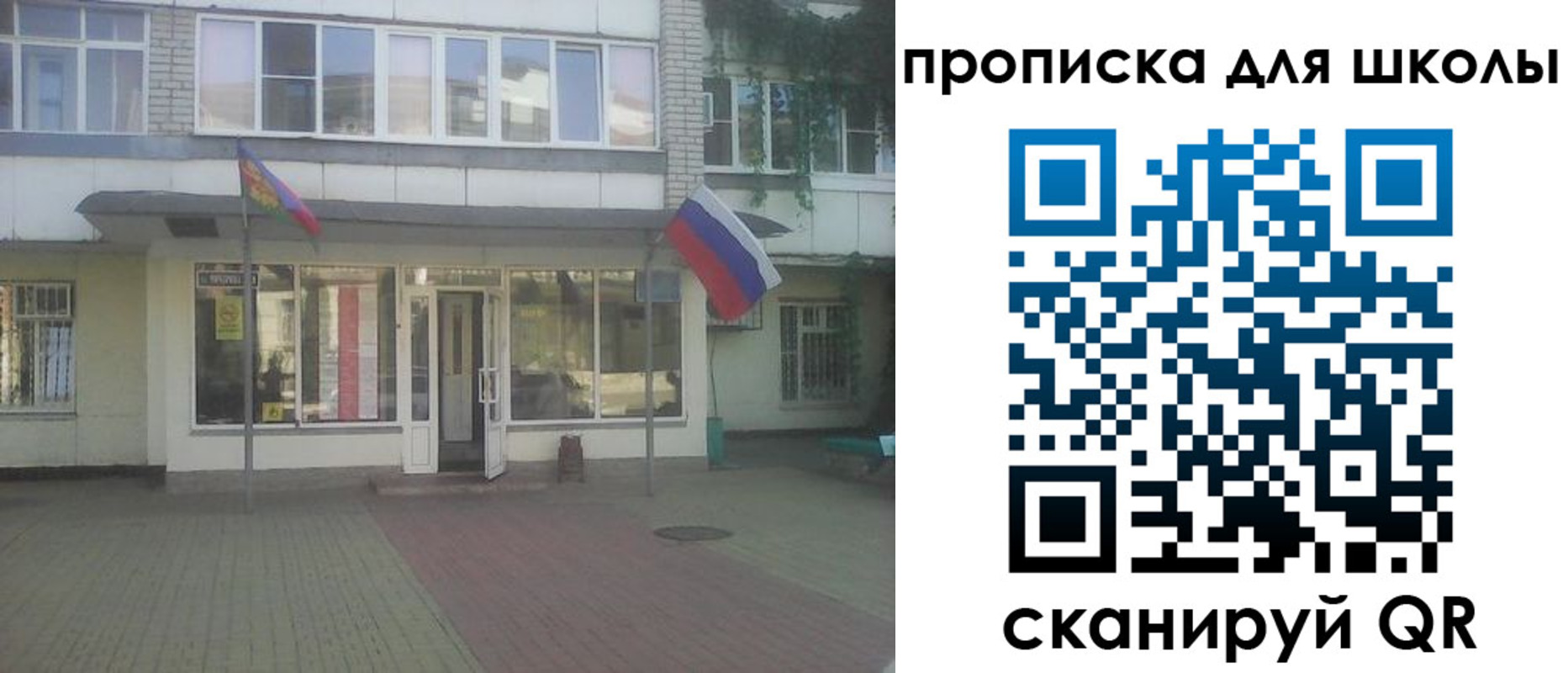 временная регистрация недорого в Лукоянове