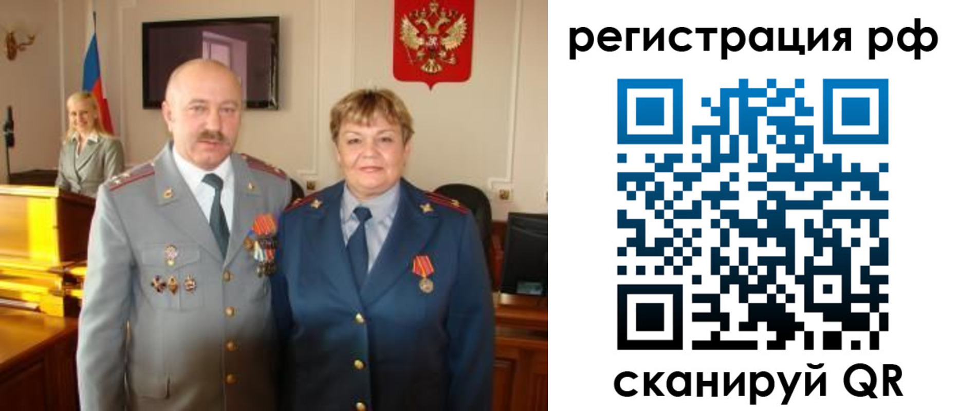 пропишу в квартире в Лукоянове