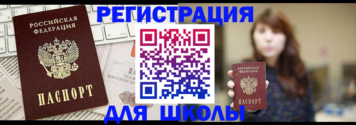 регистрация в Лукоянове